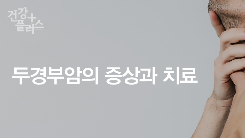 자궁근종